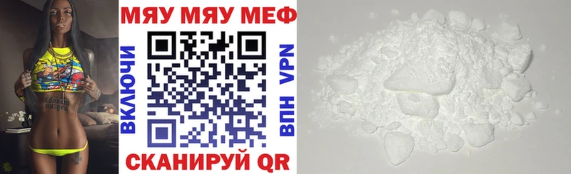Наркота Белёв БУТИРАТ  Мефедрон  гидра   Cocaine  Alpha-PVP  ГАШ 