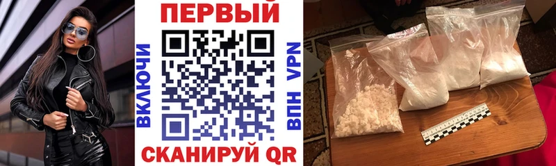 что такое наркотик  Белёв  АМФ 97% 