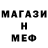 КЕТАМИН VHQ f1rz
