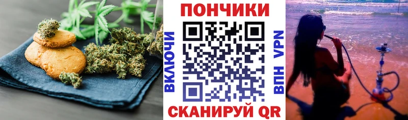 Canna-Cookies марихуана  Белёв 