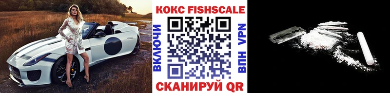 Cocaine Эквадор  Белёв 