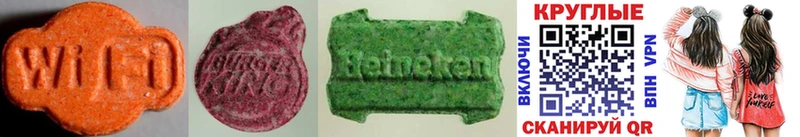 Ecstasy диски  Белёв 