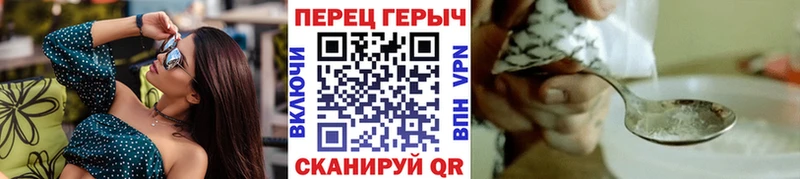 Героин афганец  Белёв 
