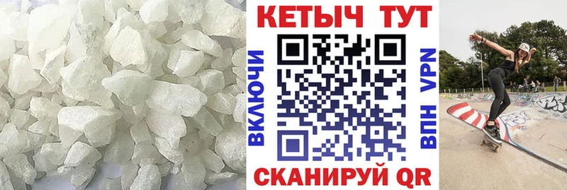 КЕТАМИН ketamine  Белёв 