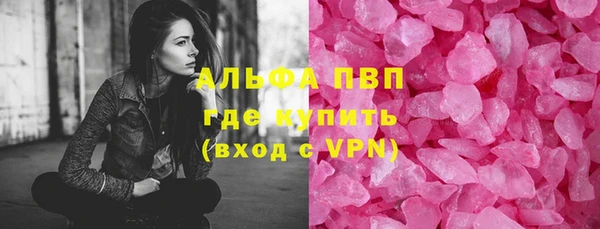 молекула духа Баксан
