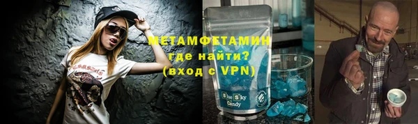 молекула духа Баксан