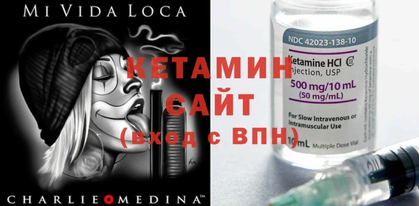 молекула духа Баксан