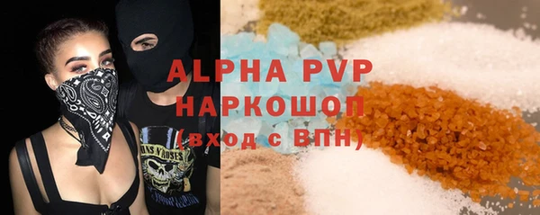 MDMA Premium VHQ Балахна