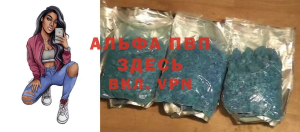 MDMA Premium VHQ Балахна