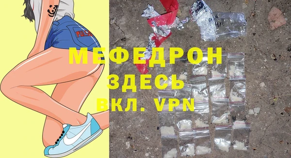 MDMA Premium VHQ Балахна
