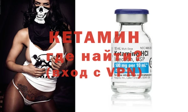MDMA Premium VHQ Балахна