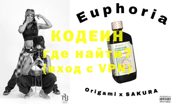 MDMA Premium VHQ Балахна