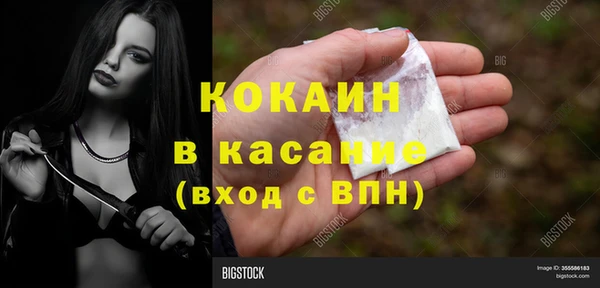 молекула духа Баксан