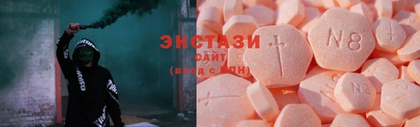 молекула духа Баксан