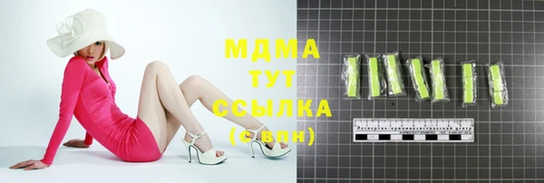 MDMA Premium VHQ Балахна
