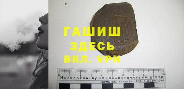 молекула духа Баксан