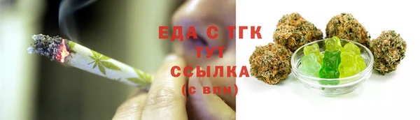 MDMA Premium VHQ Балахна