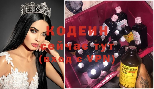 молекула духа Баксан