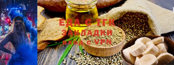 молекула духа Баксан