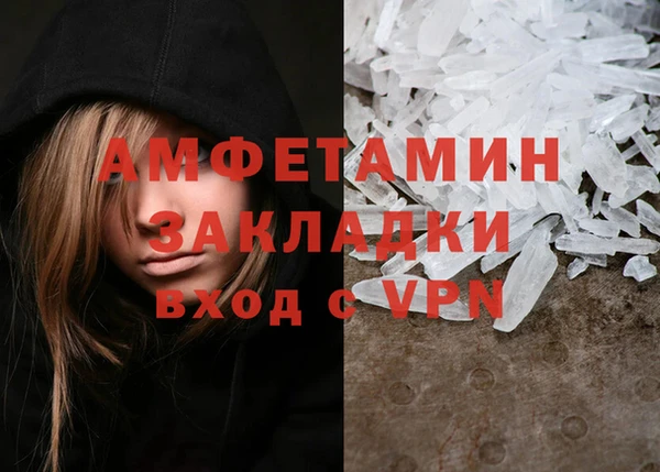 молекула духа Баксан