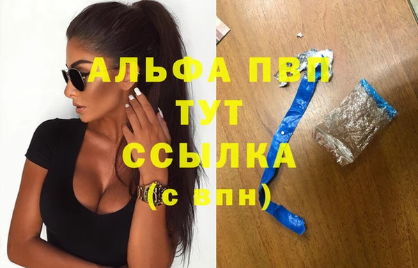 MDMA Premium VHQ Балахна