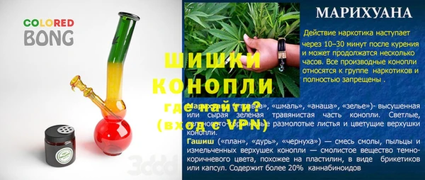 MDMA Premium VHQ Балахна