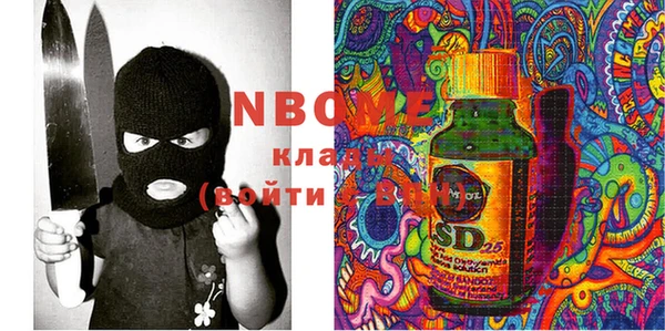 MDMA Premium VHQ Балахна