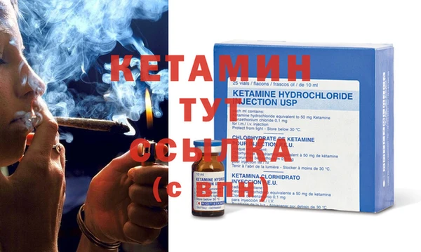 молекула духа Баксан