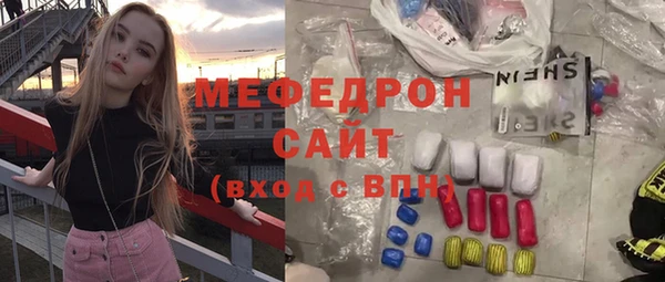молекула духа Баксан