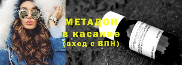 MDMA Premium VHQ Балахна