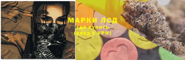 MDMA Premium VHQ Балахна