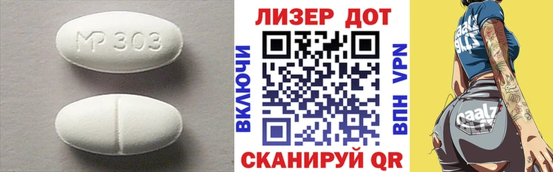 ЛСД экстази кислота Белёв