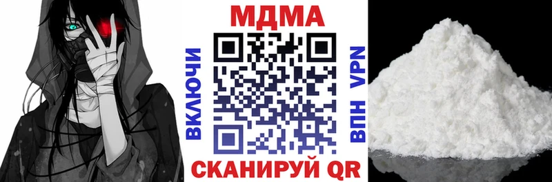 МДМА кристаллы Белёв