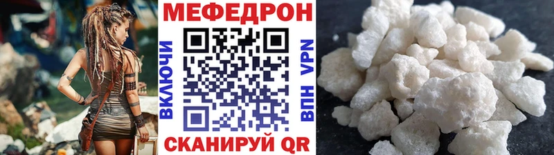 МЯУ-МЯУ mephedrone  сколько стоит  Белёв 
