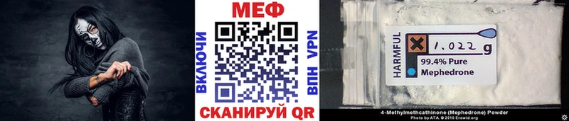 Меф кристаллы Белёв