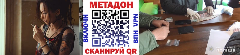 OMG вход  Белёв  МЕТАДОН кристалл 