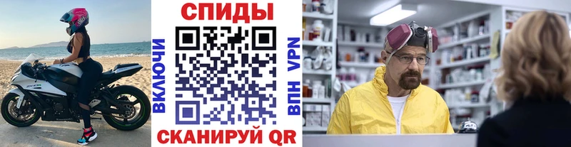 МЕТАМФЕТАМИН винт Белёв