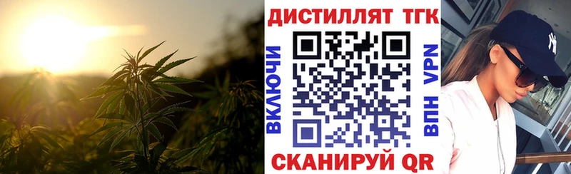 Дистиллят ТГК гашишное масло  mega ТОР  Белёв 