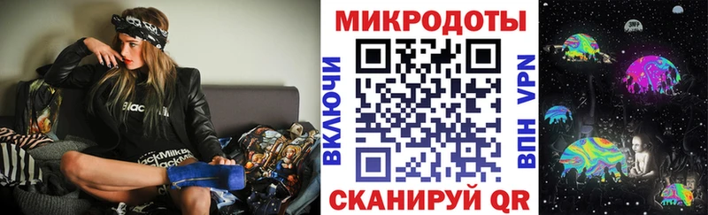 Галлюциногенные грибы ЛСД  Белёв 